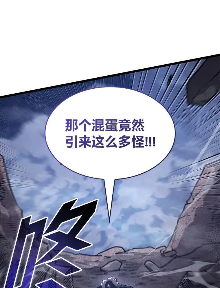 101.君子报仇107
