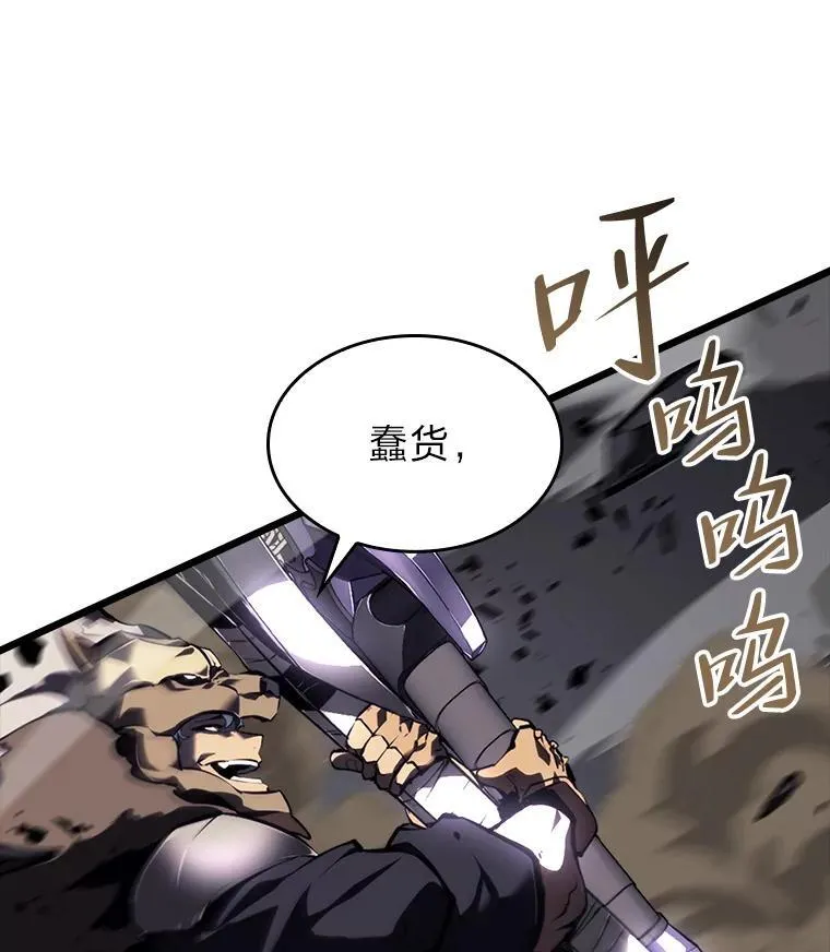 47.污染之森的守护者62
