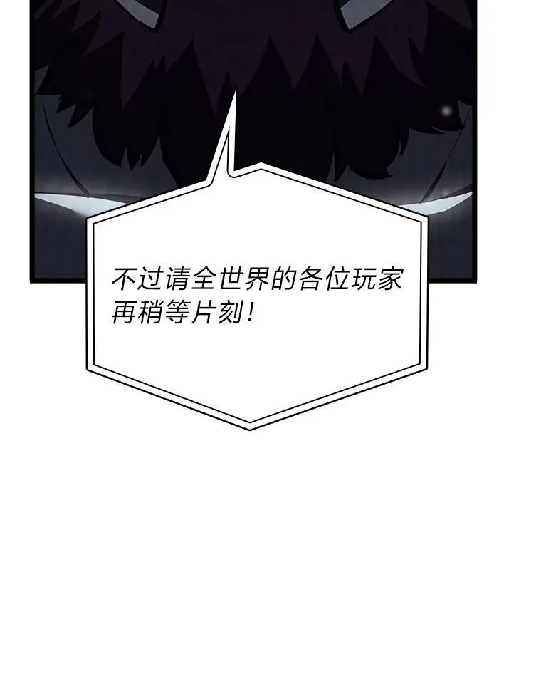 50.第一个100级55