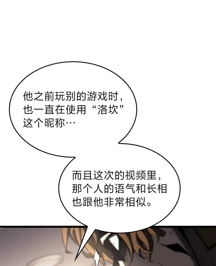 36.前男友95