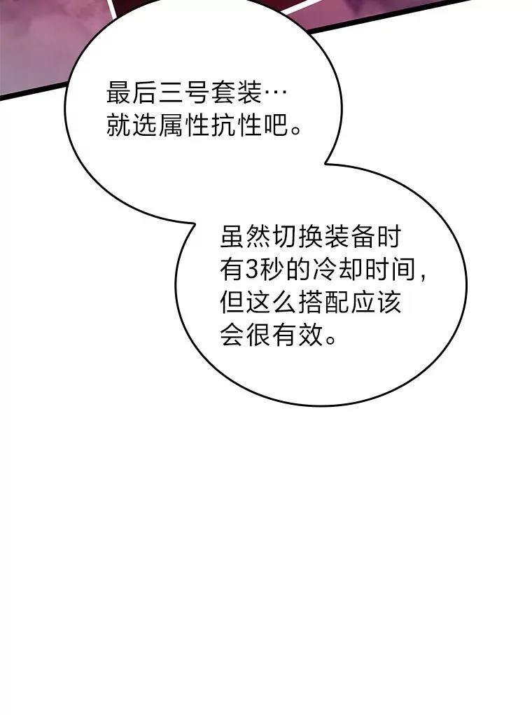 67.钓鱼53