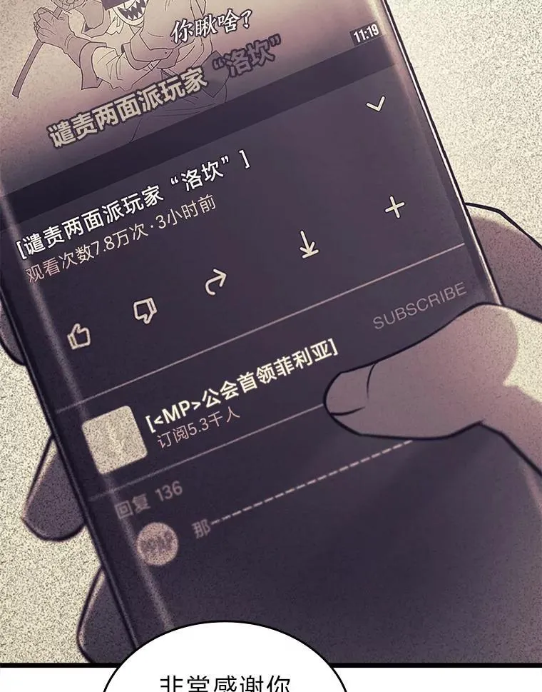 36.前男友37