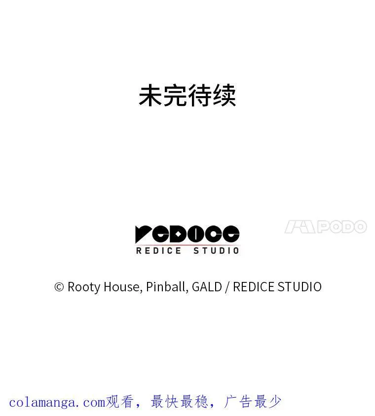 71.堕落之力165