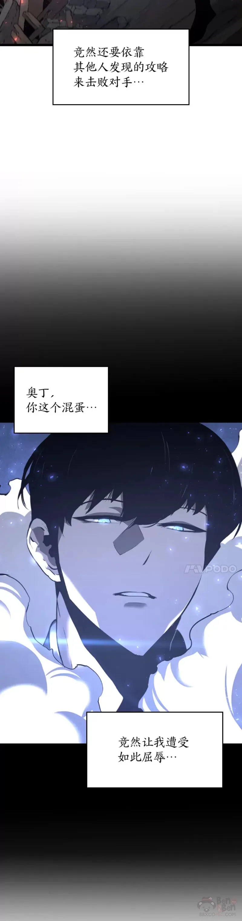第04话 完美攻略49