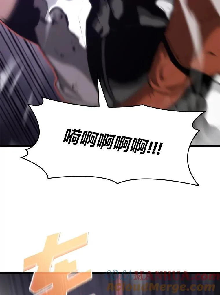 32.尼德霍格48