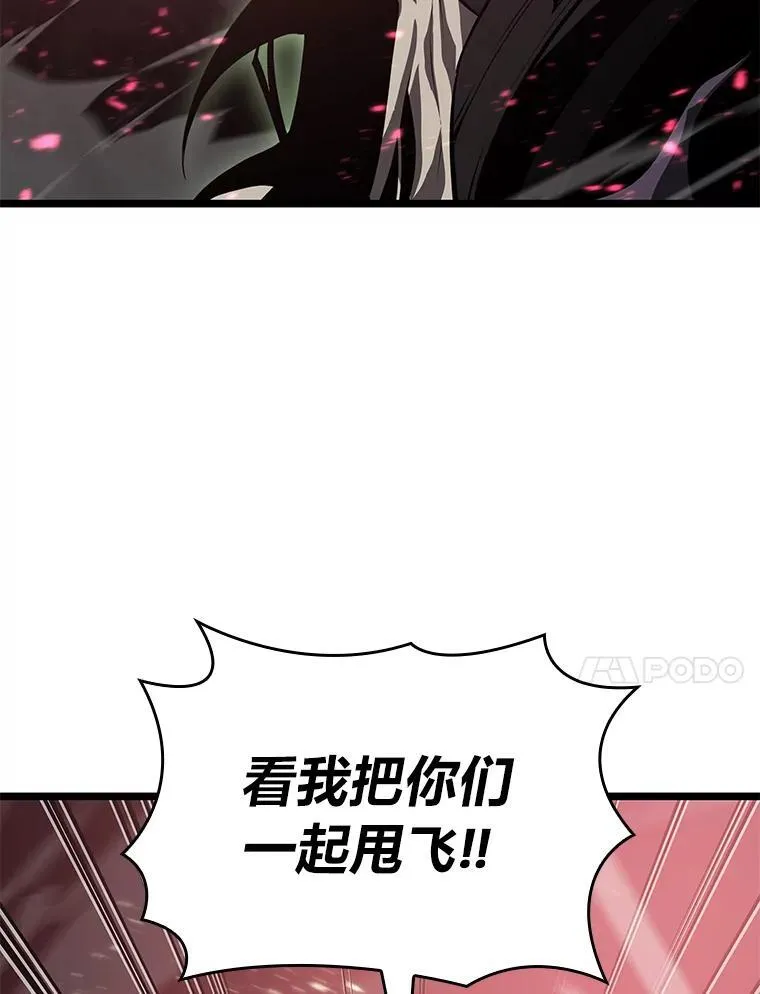 73.献上心脏82