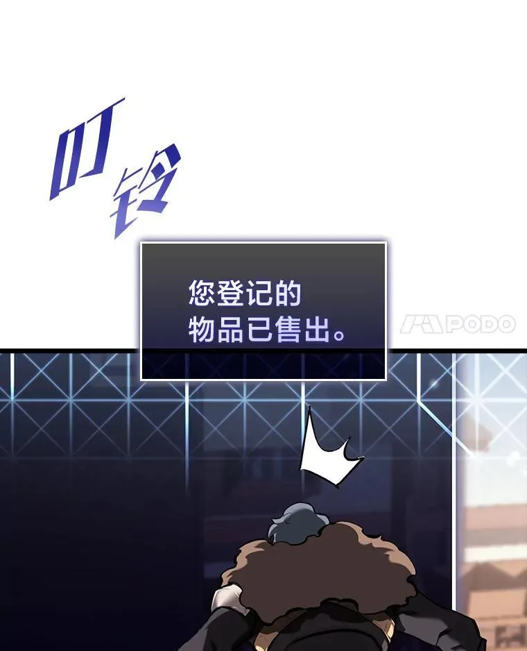 44.矮人的认可113
