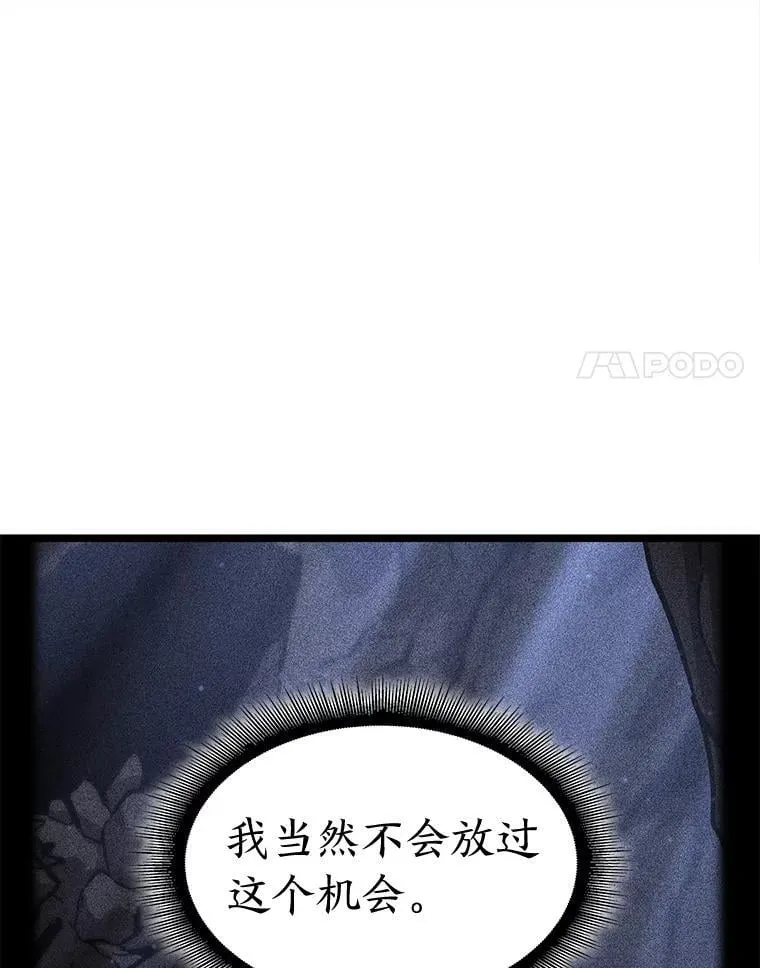 98.成为真正的骑士127