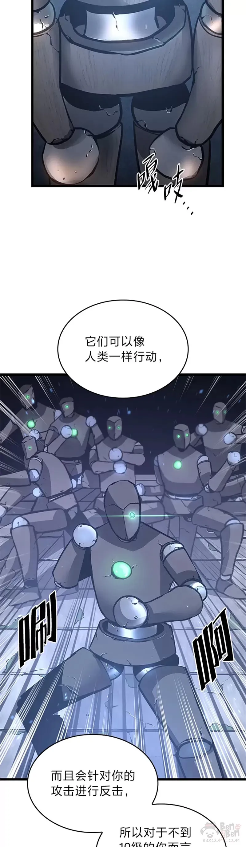 第06话 转职5