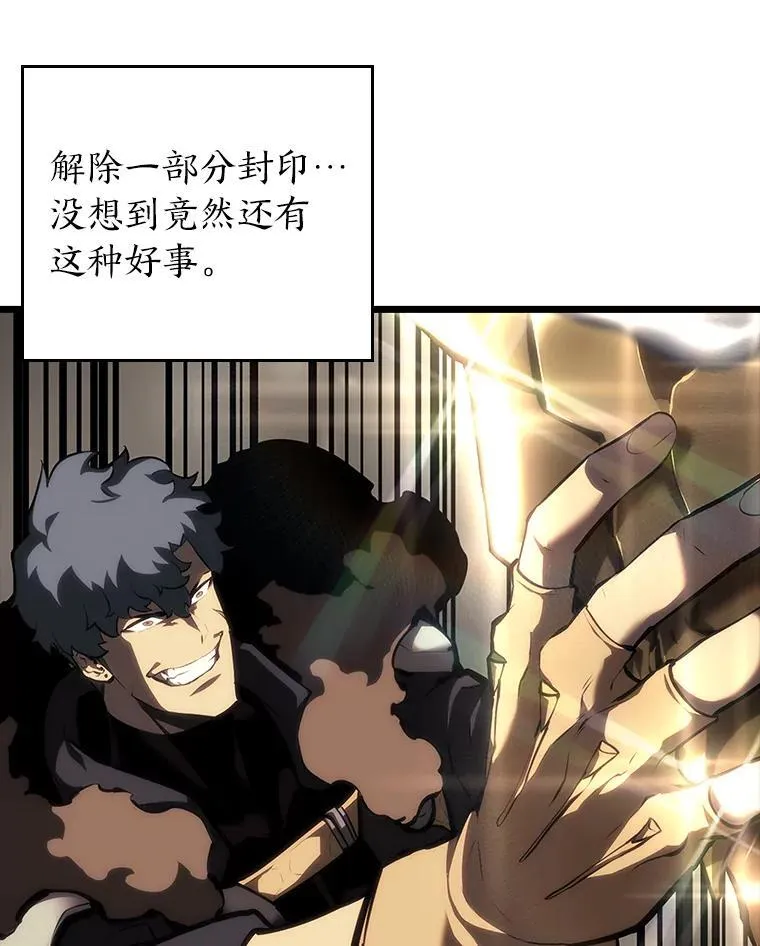 47.污染之森的守护者5