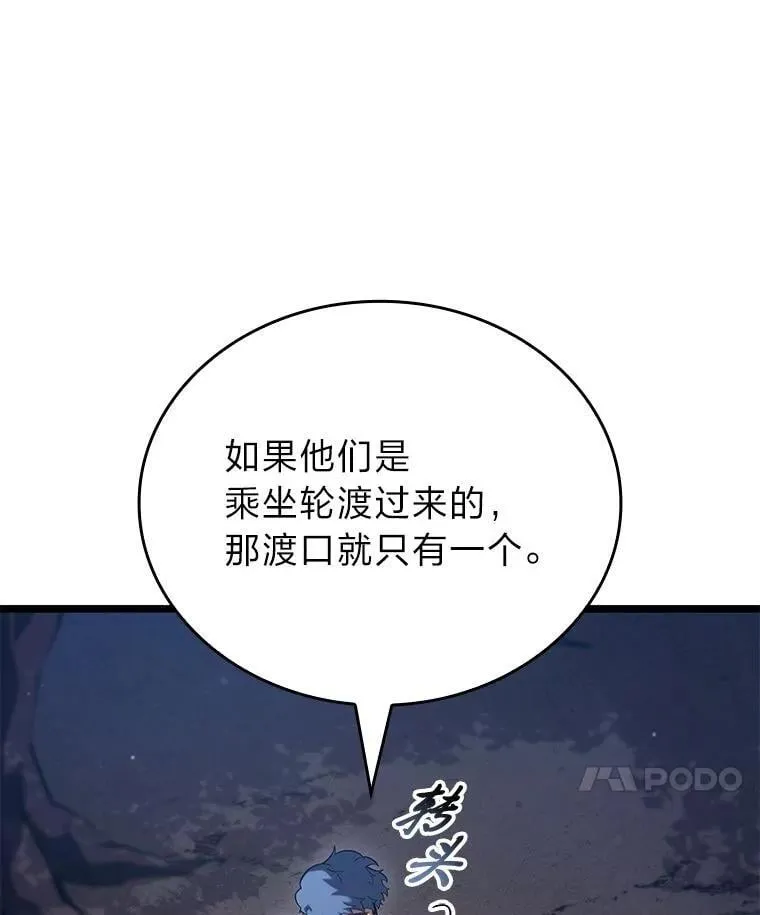 101.君子报仇23