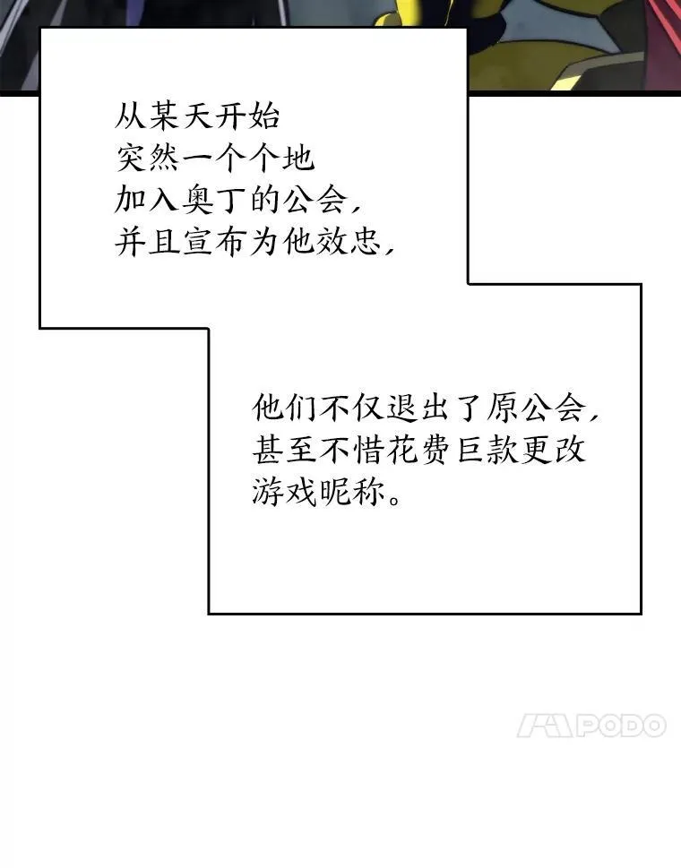 32.尼德霍格10