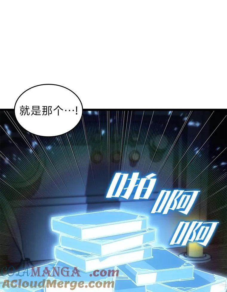 82.开启新直播8