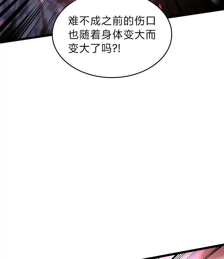 71.堕落之力71