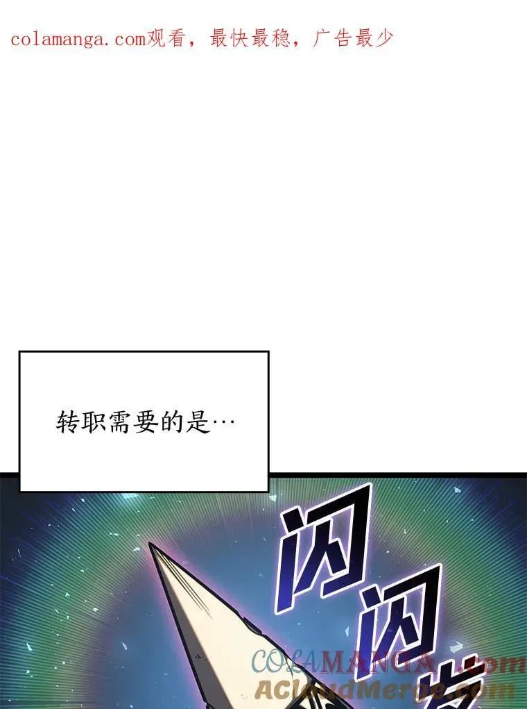 94.第4次转职0