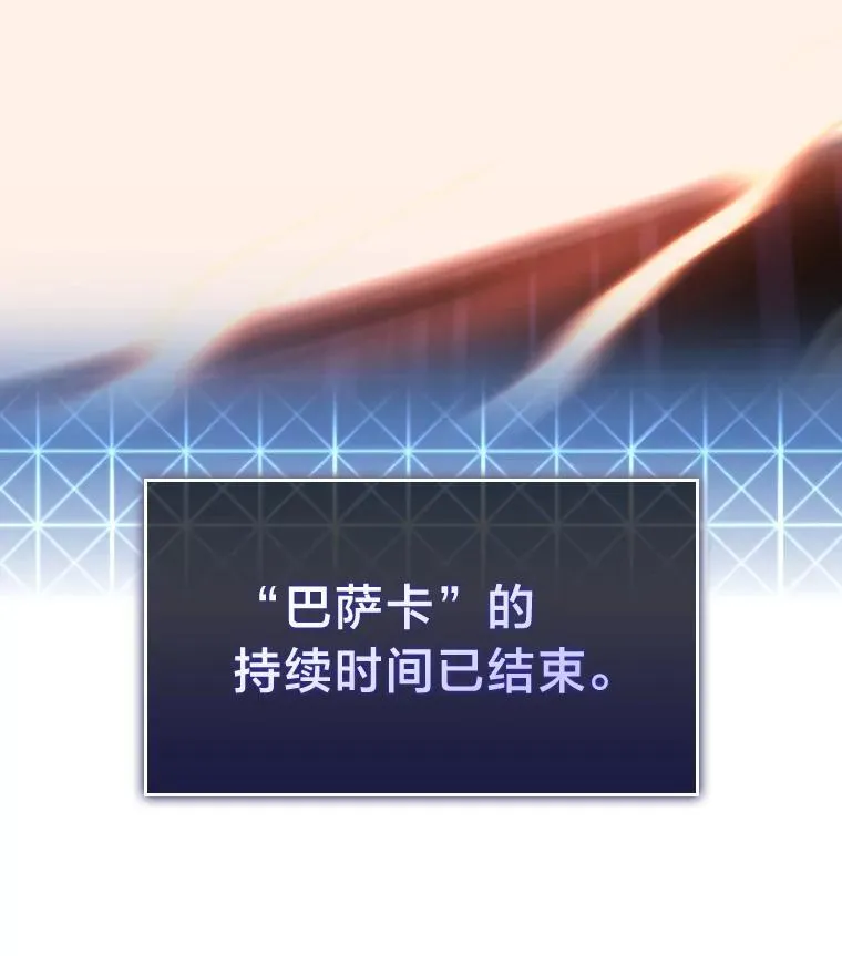 32.尼德霍格139