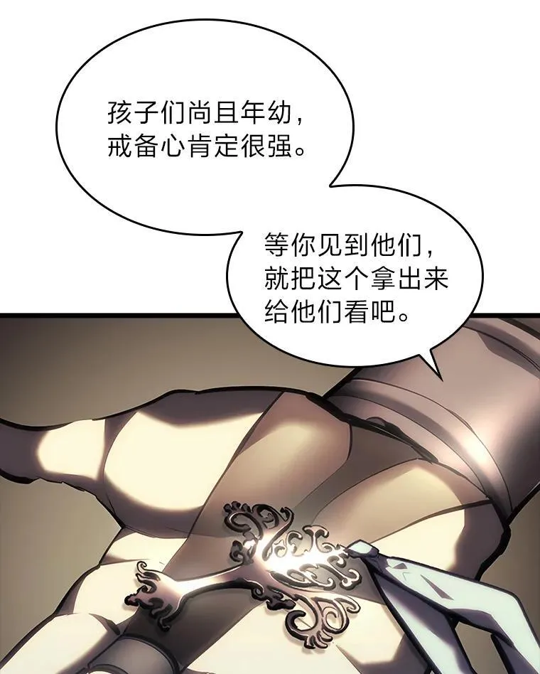 45.半精灵的试炼58