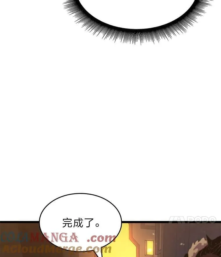 100.刷爆神秘地下城140