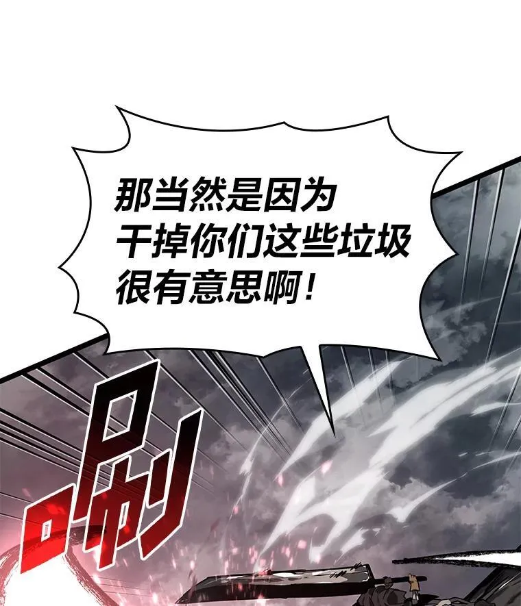66.敌对阵营95