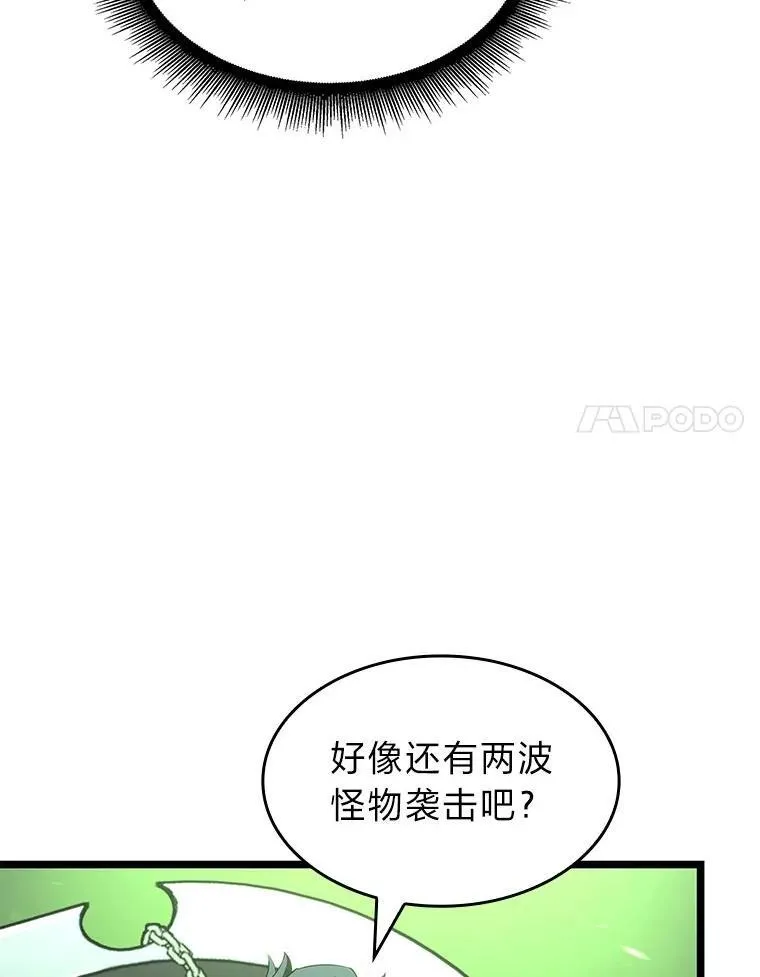 89.疯狂魔法师75