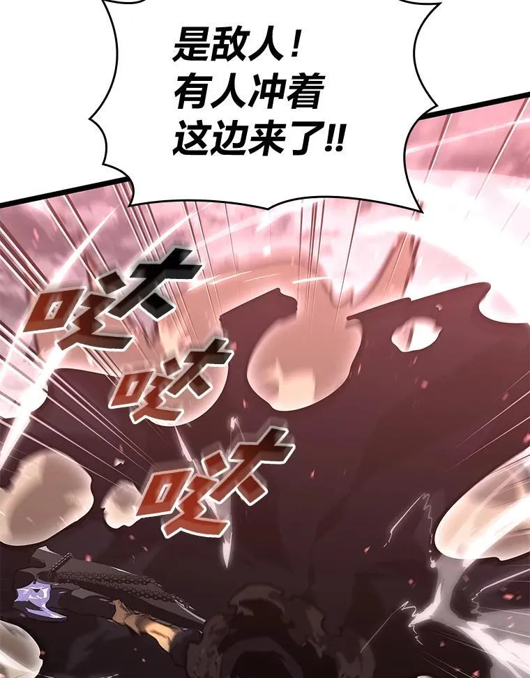 66.敌对阵营110