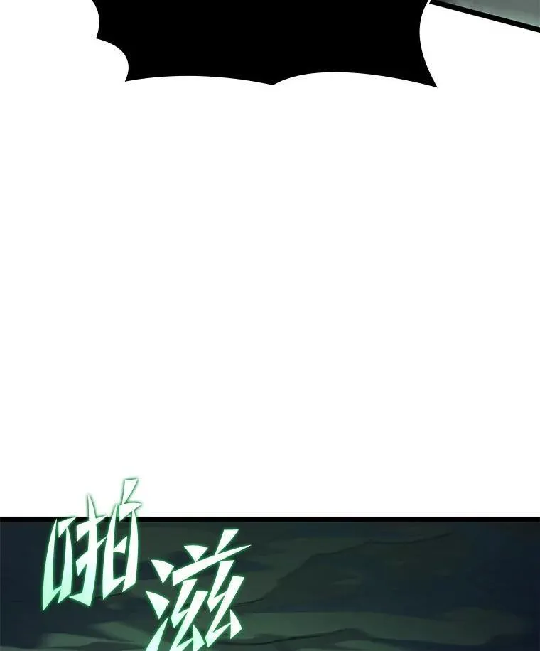 89.疯狂魔法师15