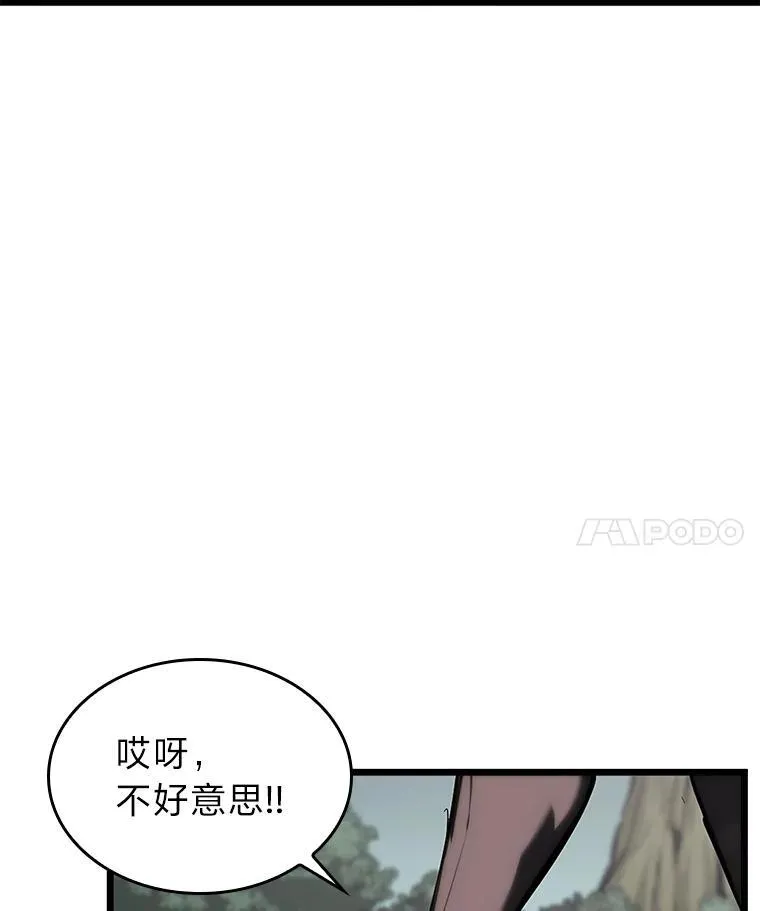 33.骚扰87
