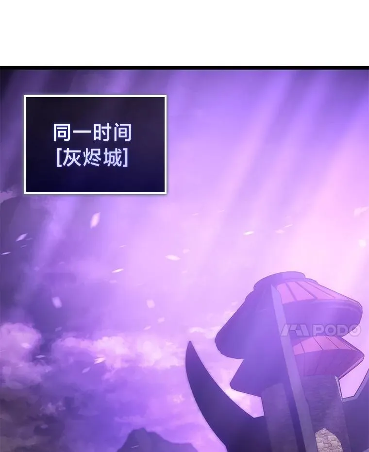 86.艰苦刷怪路129