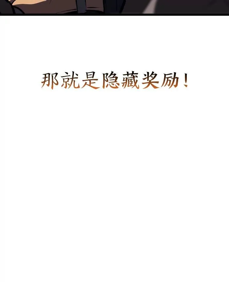 49.守卫队121
