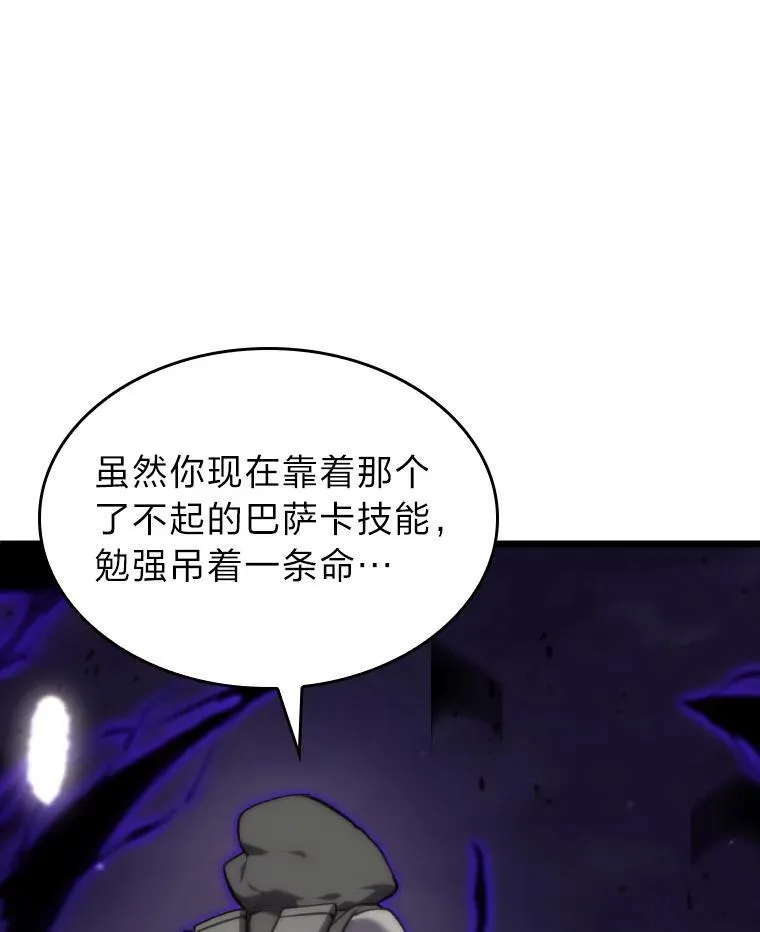 32.尼德霍格103