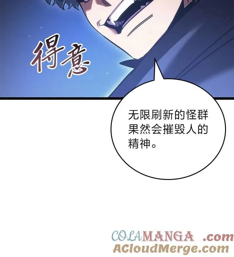 101.君子报仇116
