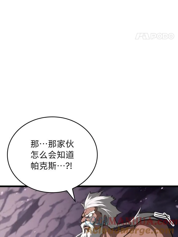 37.哈金涅的日记本68