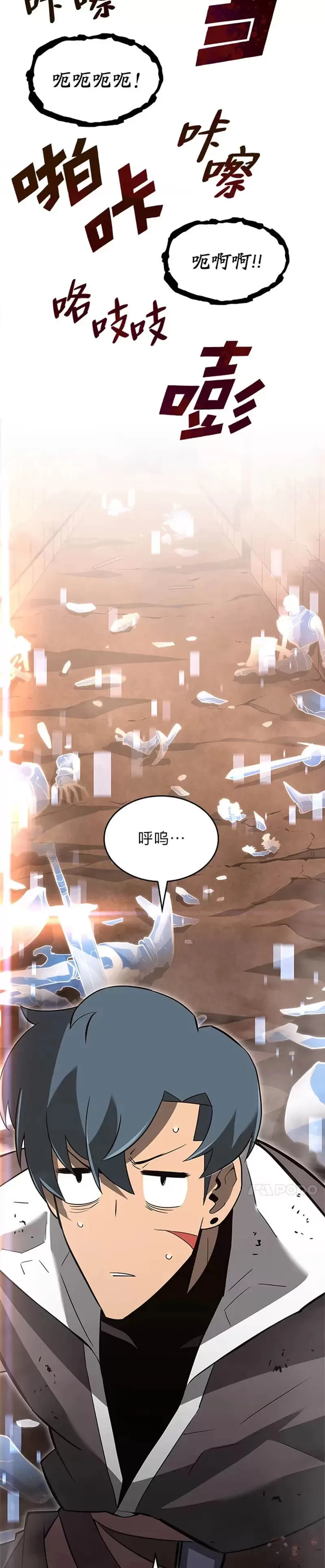 第13话 秘密地下城56