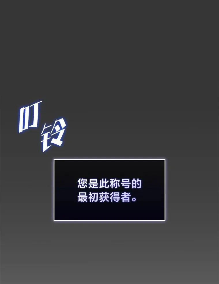 58.高等精灵的誓约73