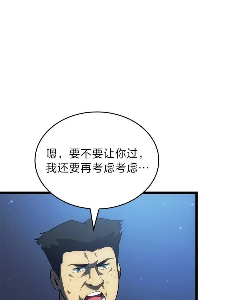 92.海底隧道5