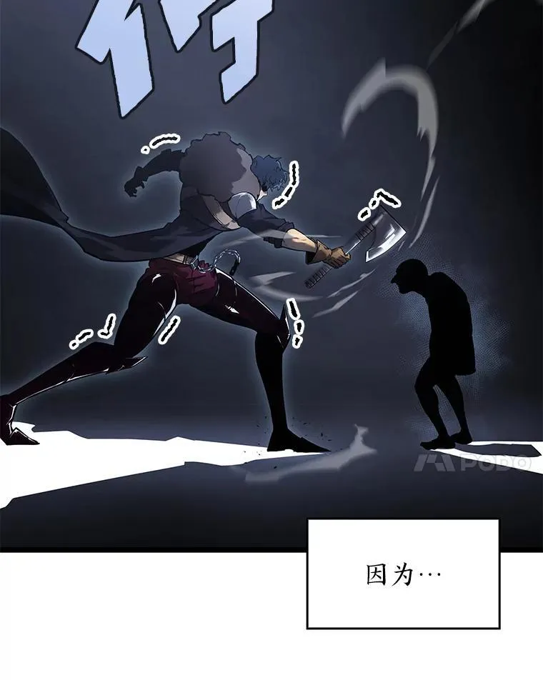 72.猎人的试炼73