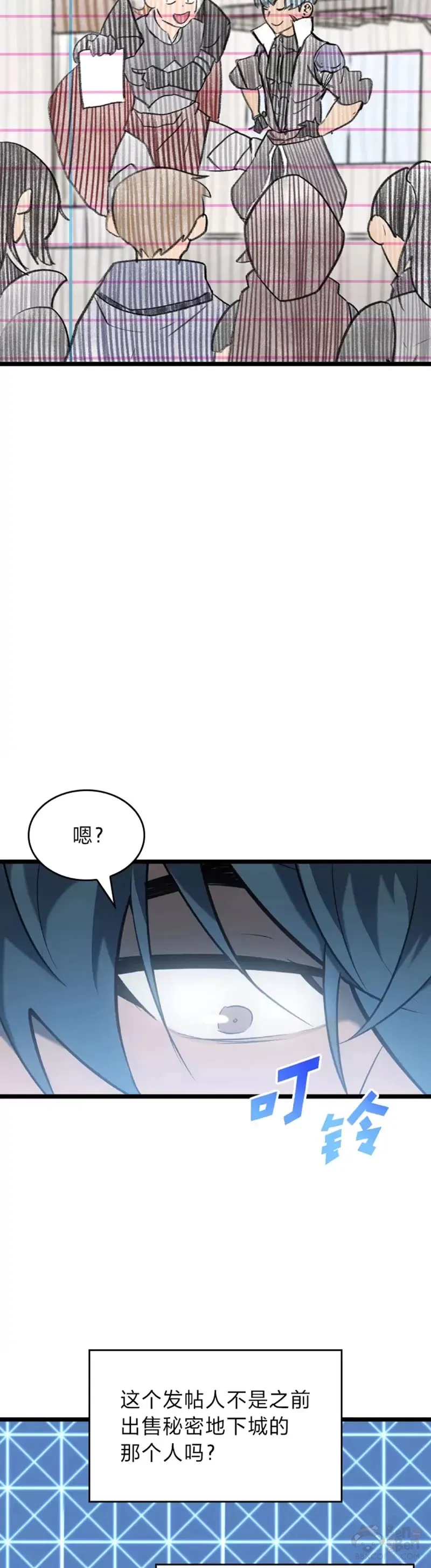 第23话 穷追不舍8