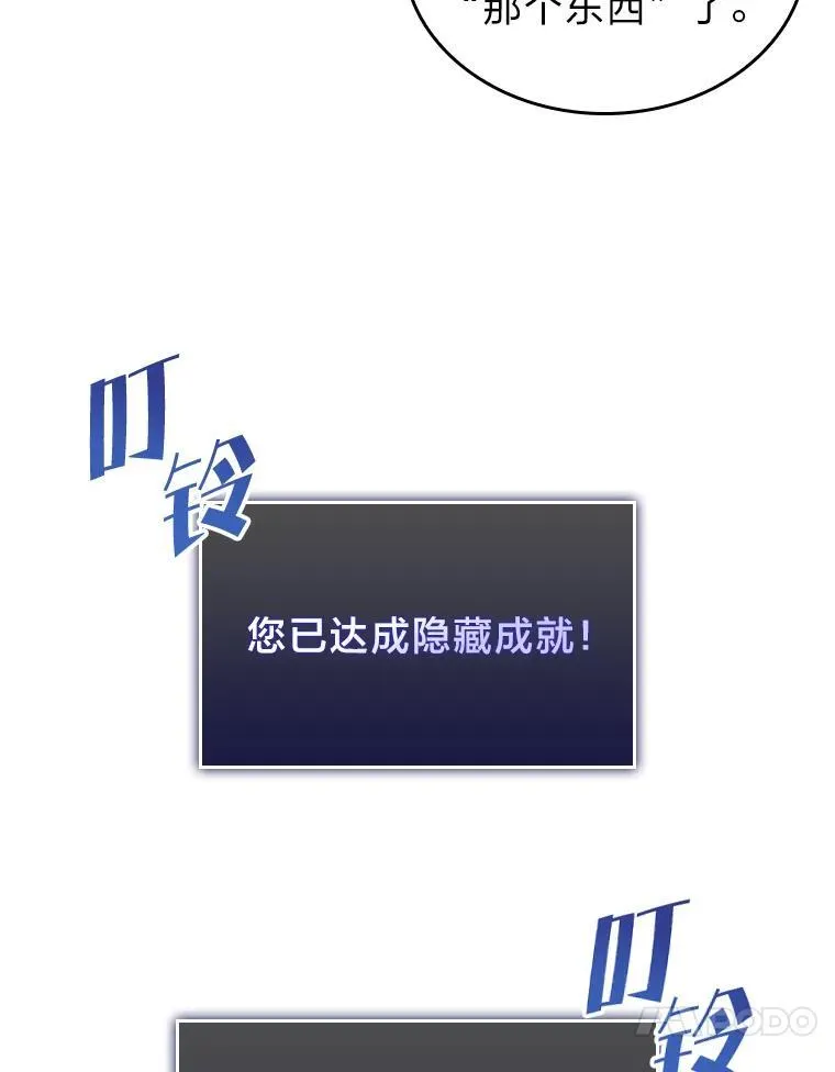 58.高等精灵的誓约9
