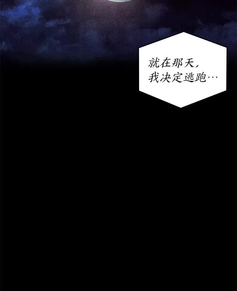 64.新组合技能57