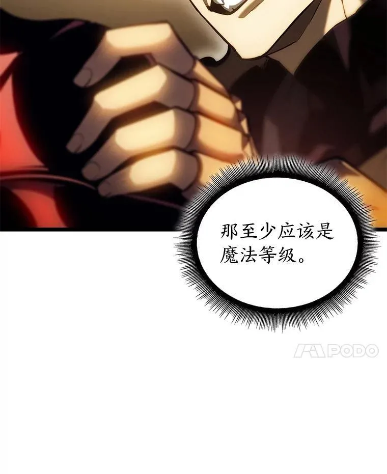 79.亡者的摇篮9