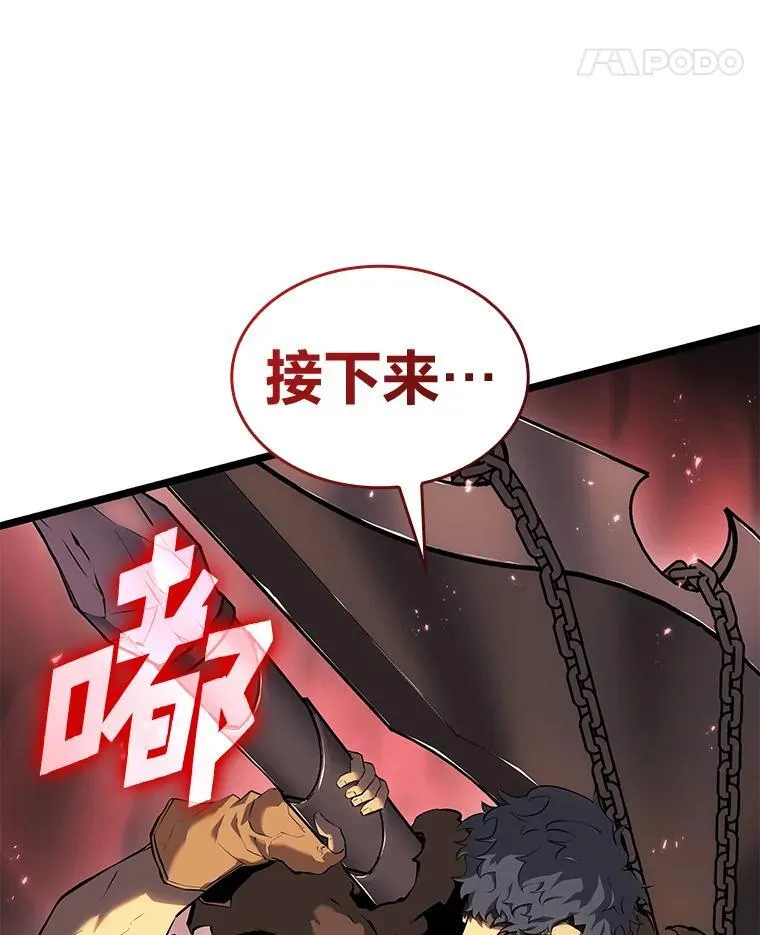 66.敌对阵营149