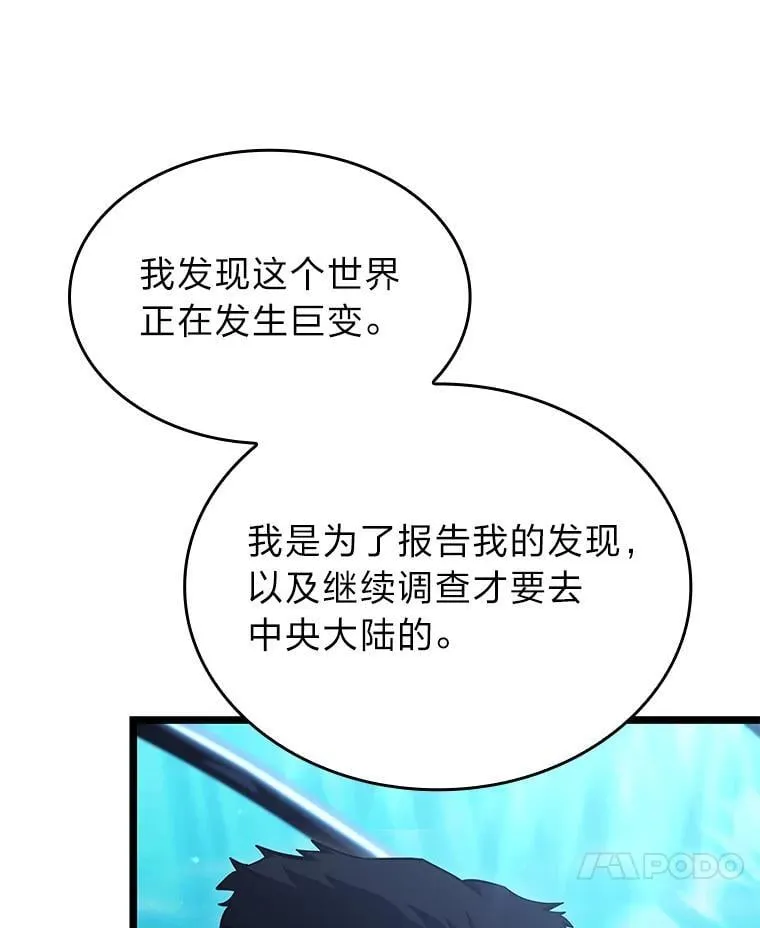 92.海底隧道30
