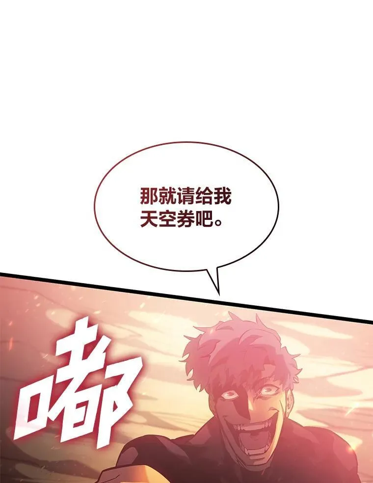 75.种族任务34
