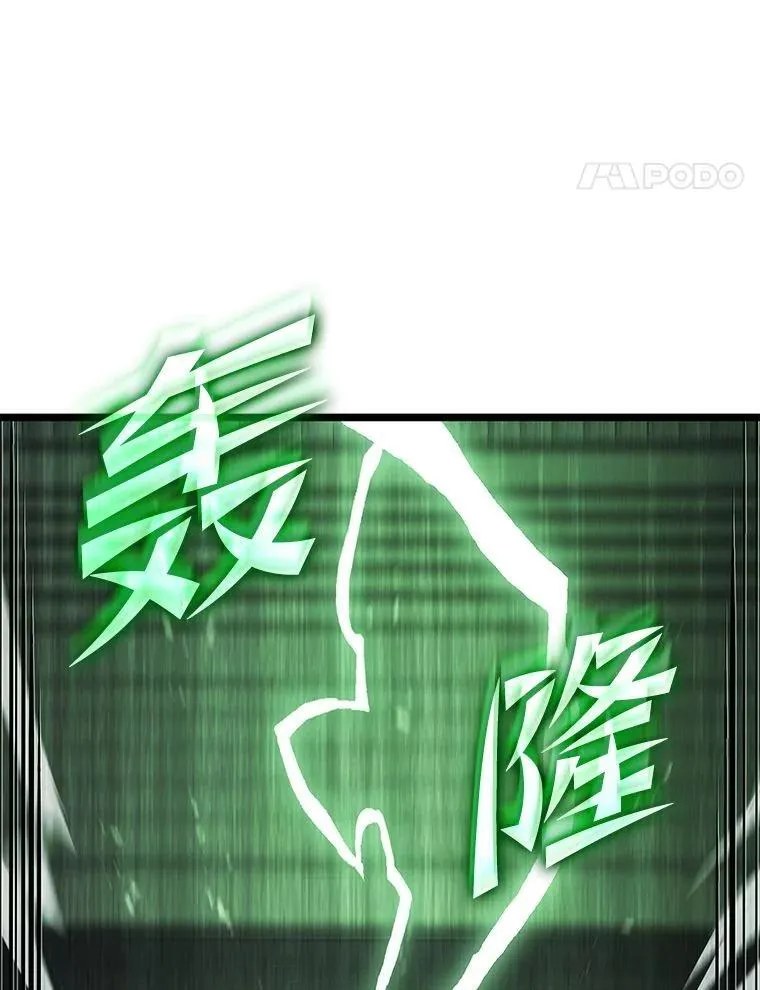 89.疯狂魔法师17