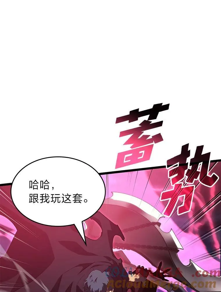 79.亡者的摇篮96