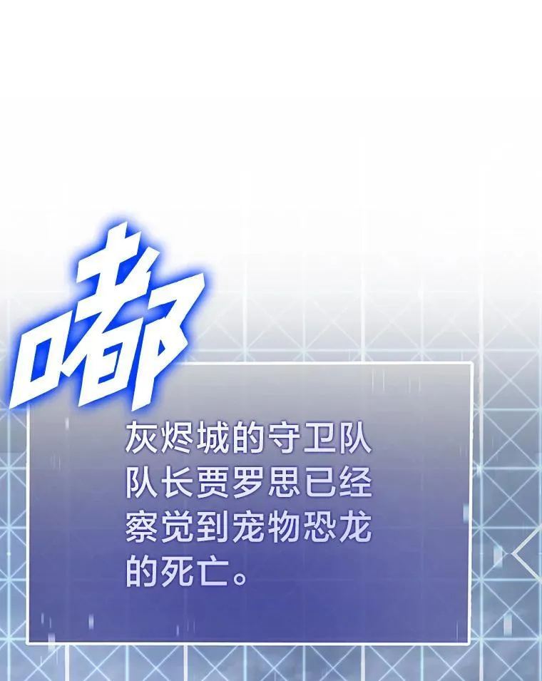 71.堕落之力153
