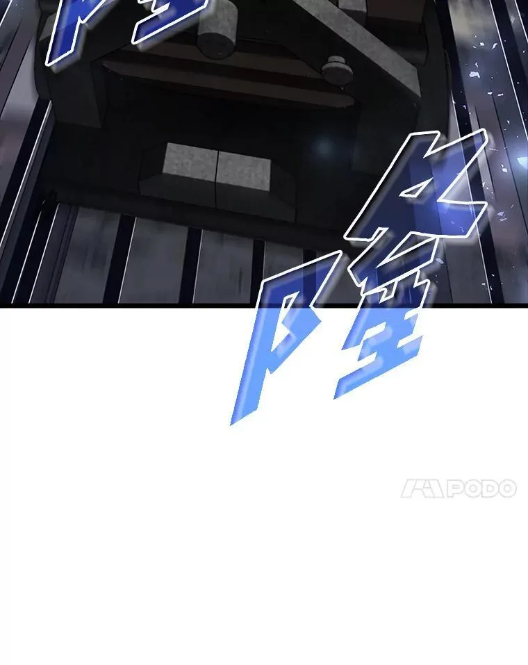 43.组合技能初显威70