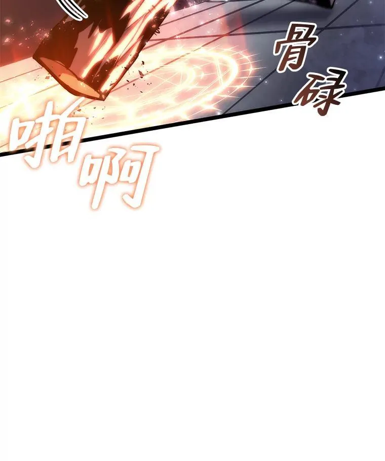 62.胆小鬼魔法师1