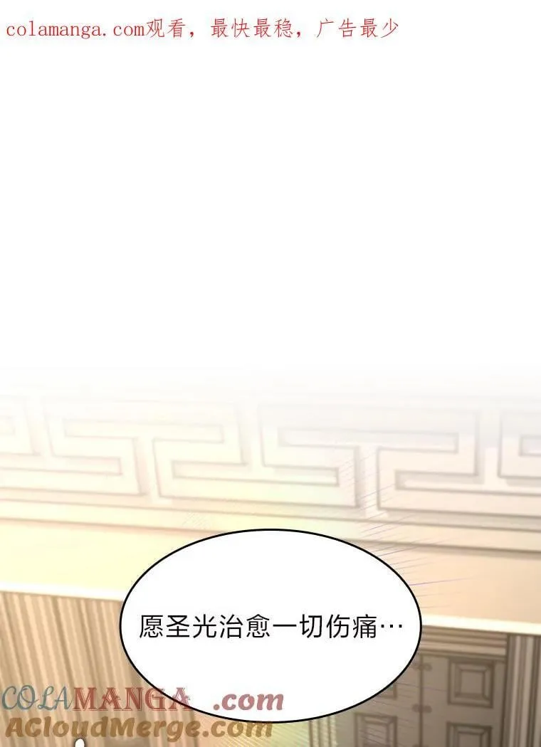 96.厚颜无耻的男人0