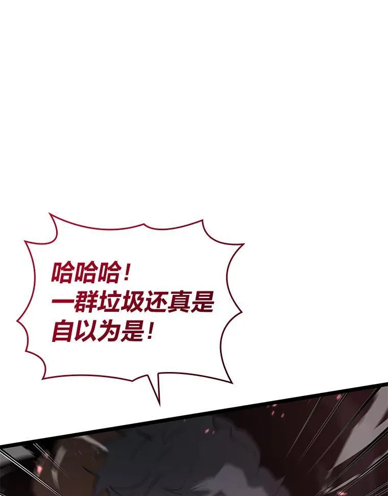 66.敌对阵营113